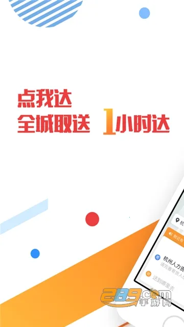 ������Ҵ�2026���°汾v7.98.0 ��׿��