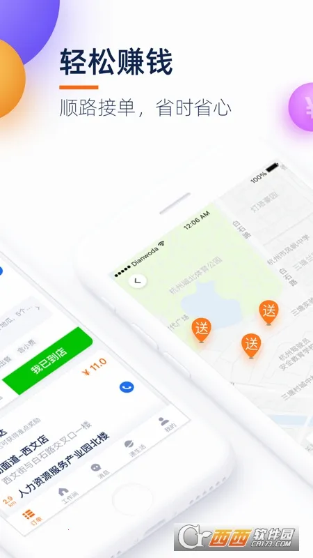 ������Ҵ�2026���°汾v7.98.0 ��׿��