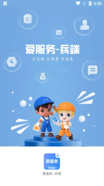 ���������v2.2.8.0 �ٷ�����