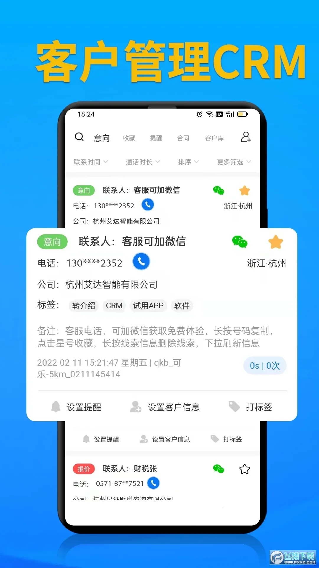 �������Զ����������ֻ���v5.5.6 ��Ѱ�