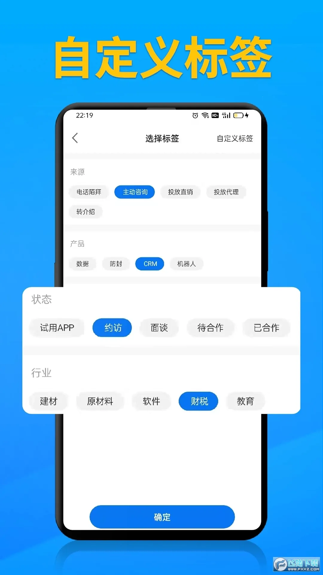 �������Զ����������ֻ���v5.5.6 ��Ѱ�