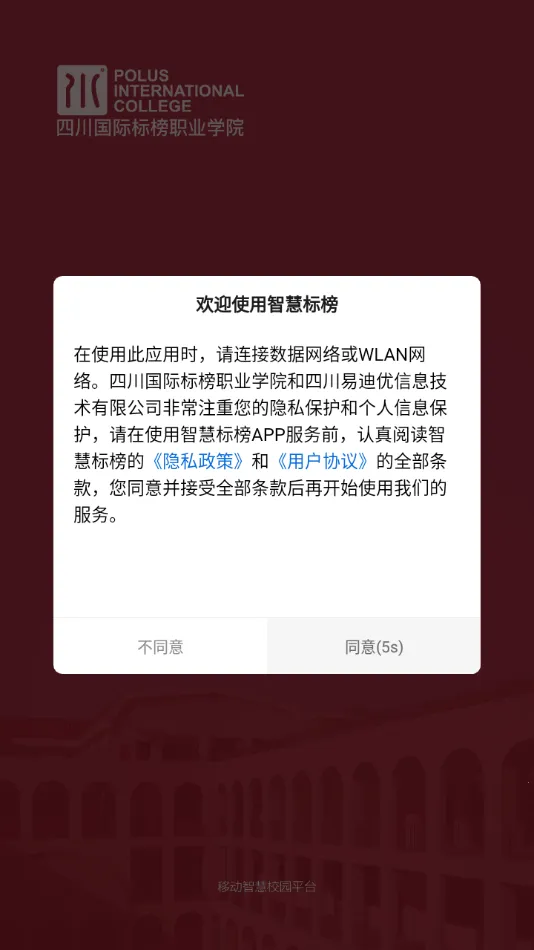 �ǻ۱��2026����v1.1.6 �ֻ���