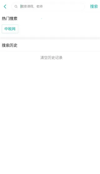 ��ѧ��SaaS�����ֻ���