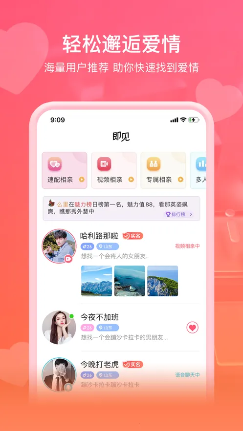 ������׿���ֻ���v20.25.11.10 �ֻ���