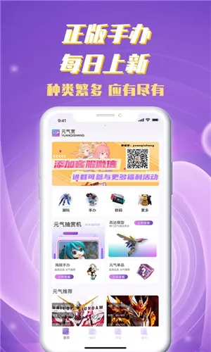 Ԫ����v2.5.0 ��Ѱ�