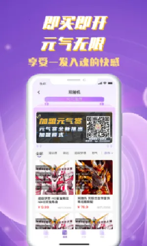 Ԫ����v2.5.0 ��Ѱ�