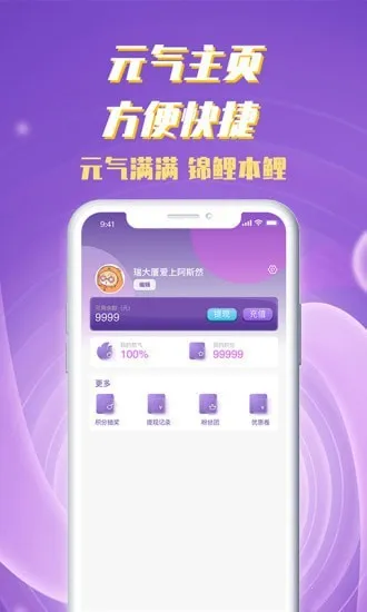 Ԫ����v2.5.0 ��Ѱ�