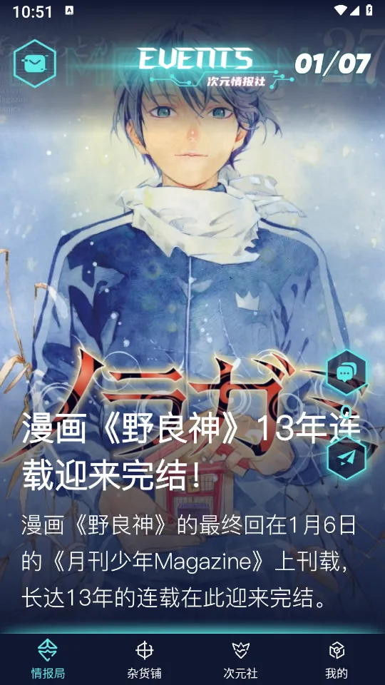 �Ŵ�Ԫv4.0.0 �ٷ�����