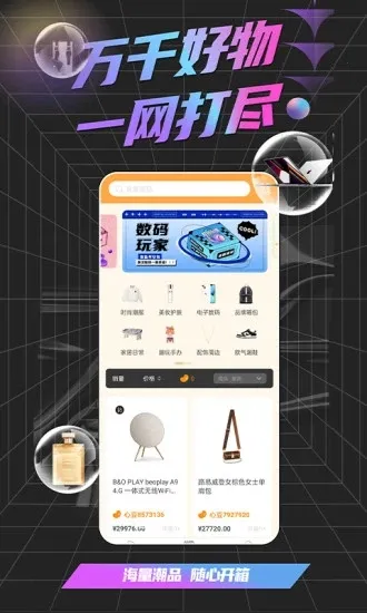 �������������ֻ���v1.1.5 ��Ѱ�