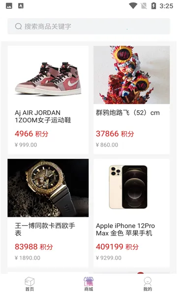 �������������ֻ���v1.1.5 ��Ѱ�