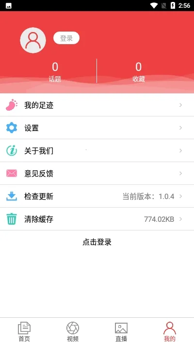 ����e�������ֻ���v1.0.9 ��׿��