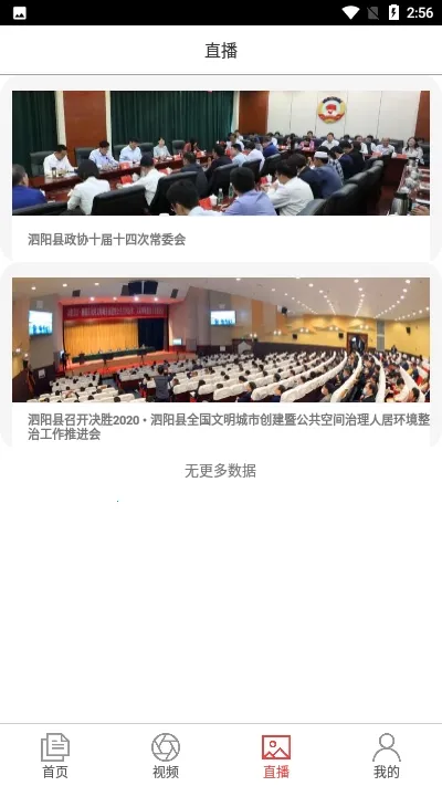 ����e�������ֻ���v1.0.9 ��׿��