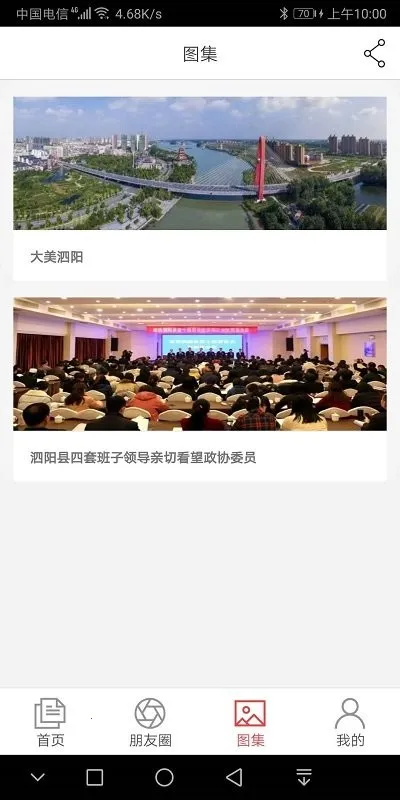 ����e�������ֻ���v1.0.9 ��׿��