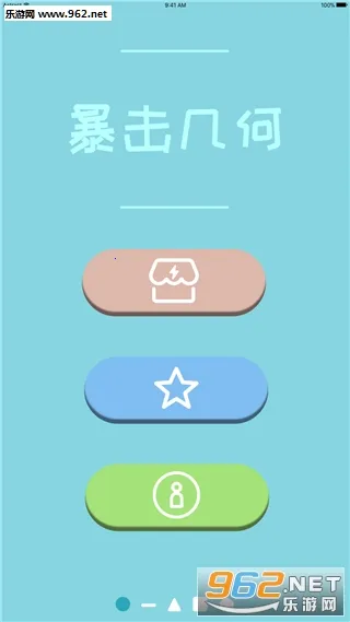 Geometryv5.2.879.0 �ٷ�����