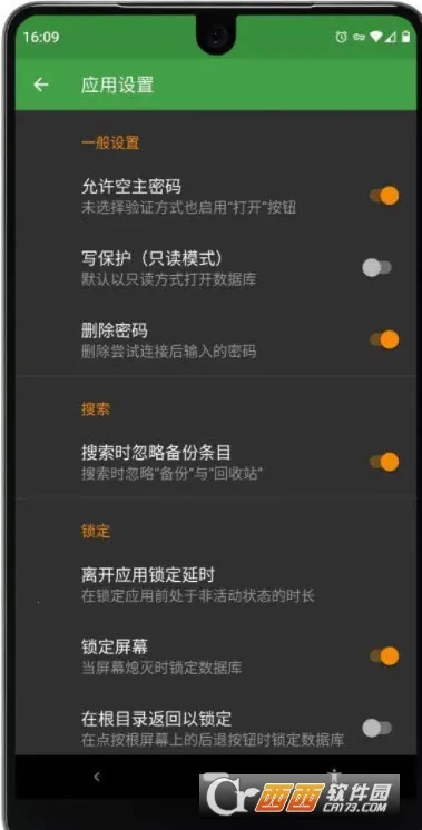 KeePassDXv4.1.2 �ֻ���