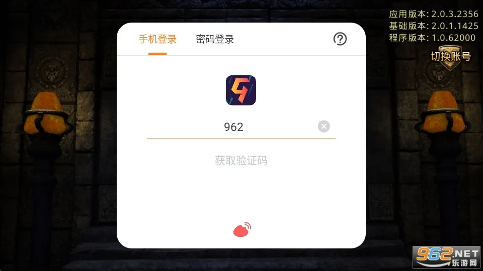 ��Ѫ��˵2026���ذ�װv1.0.82000 �ֻ���