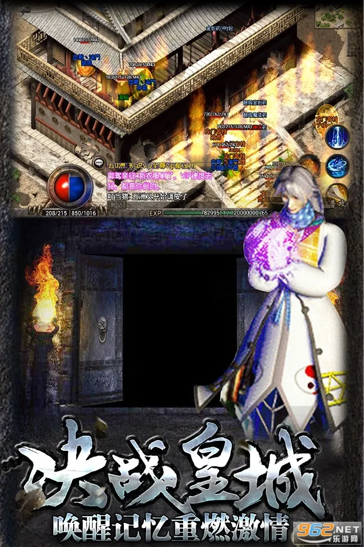 ��Ѫ��˵2026���ذ�װ