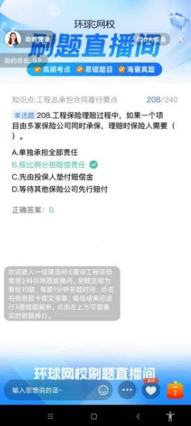 �����v5.13.7 �ٷ�����