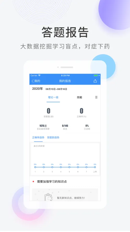 �����v5.13.7 �ٷ�����