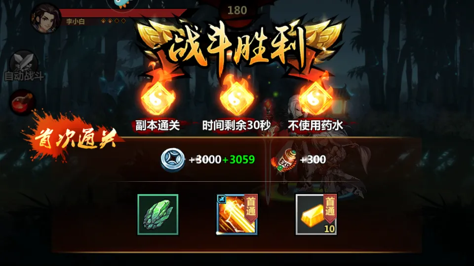 ��ʿ����v6.0.1 ��׿��