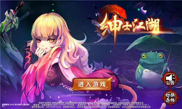 ��ʿ����v6.0.1 ��׿��