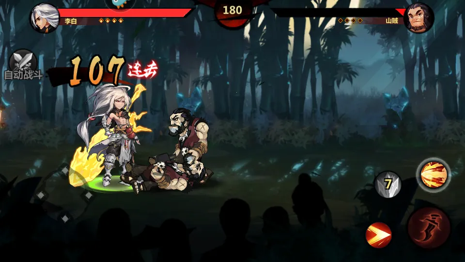 ��ʿ����v6.0.1 ��׿��