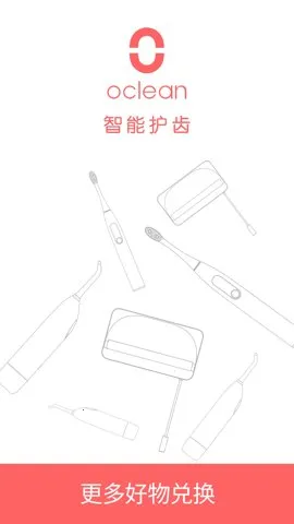 Oclean Carev5.0.5 �ٷ�����