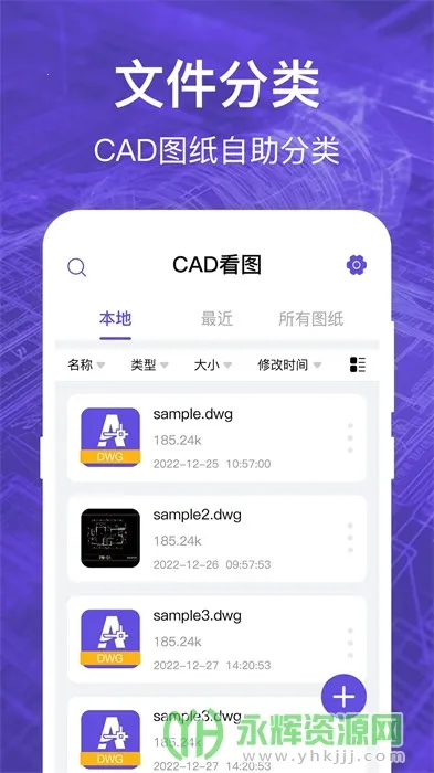CAD��ͼȫ����2026���°汾v3.9.2 �ֻ���