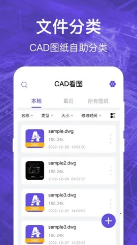 CAD��ͼȫ����2026���°汾v3.9.2 �ֻ���