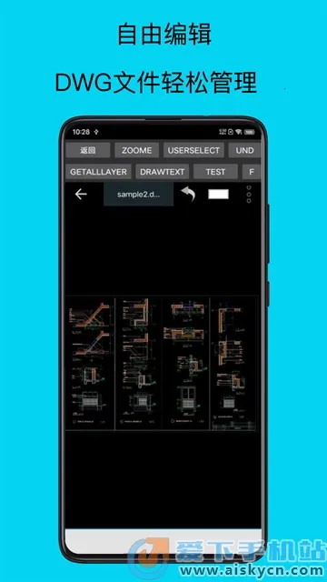 CAD��ͼȫ����2026���°汾v3.9.2 �ֻ���