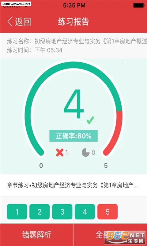 ����ʦ�����2026����v5.3.1 ��Ѱ�