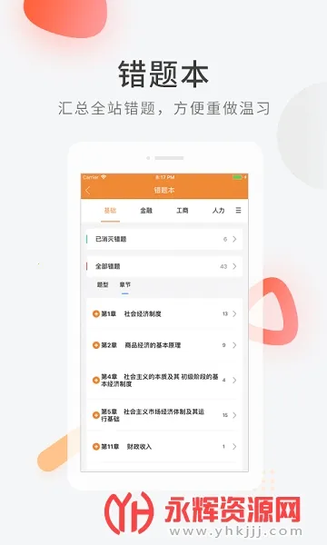 ����ʦ�����2026����