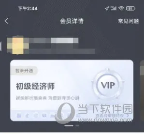 ����ʦ�����2026����