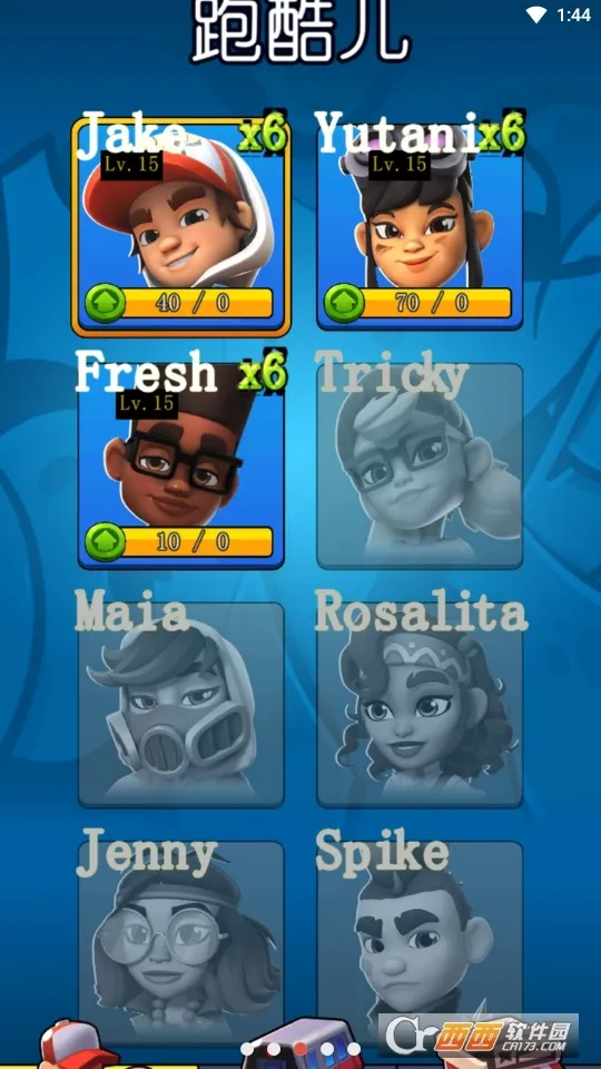 ����Ӣ��v1.12.0 �ٷ�����