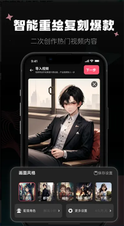 ������2026�ٷ�����v2.3.1 ��׿��