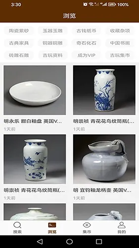 ����Store2026���°汾