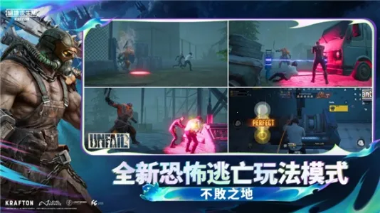 pubgȫ���v4.1.0 �ֻ���