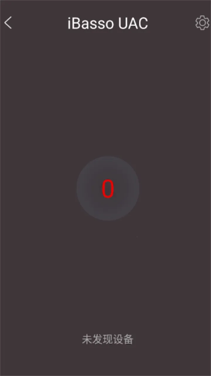 iBasso UAC2026����v1.3.2 ��Ѱ�