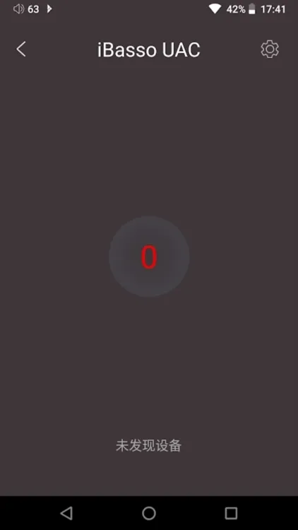 iBasso UAC2026����