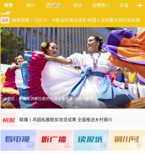 ͭ����ý�����ֻ���