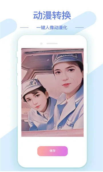 AI��ͼ��ͼ����v1.3.3 ��׿��