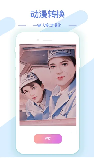 AI��ͼ��ͼ����v1.3.3 ��׿��