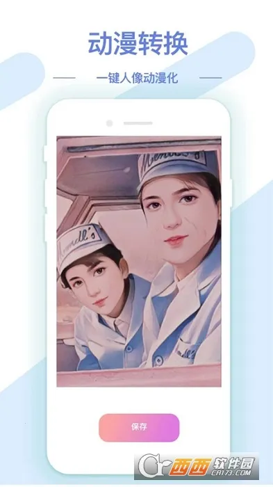 AI��ͼ��ͼ����v1.3.3 ��׿��