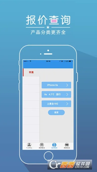 ����ͨv4.4.2 ��׿��