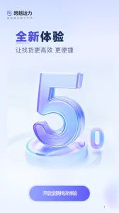 ��Խ������׿���ֻ���v5.3.0 ��׿��