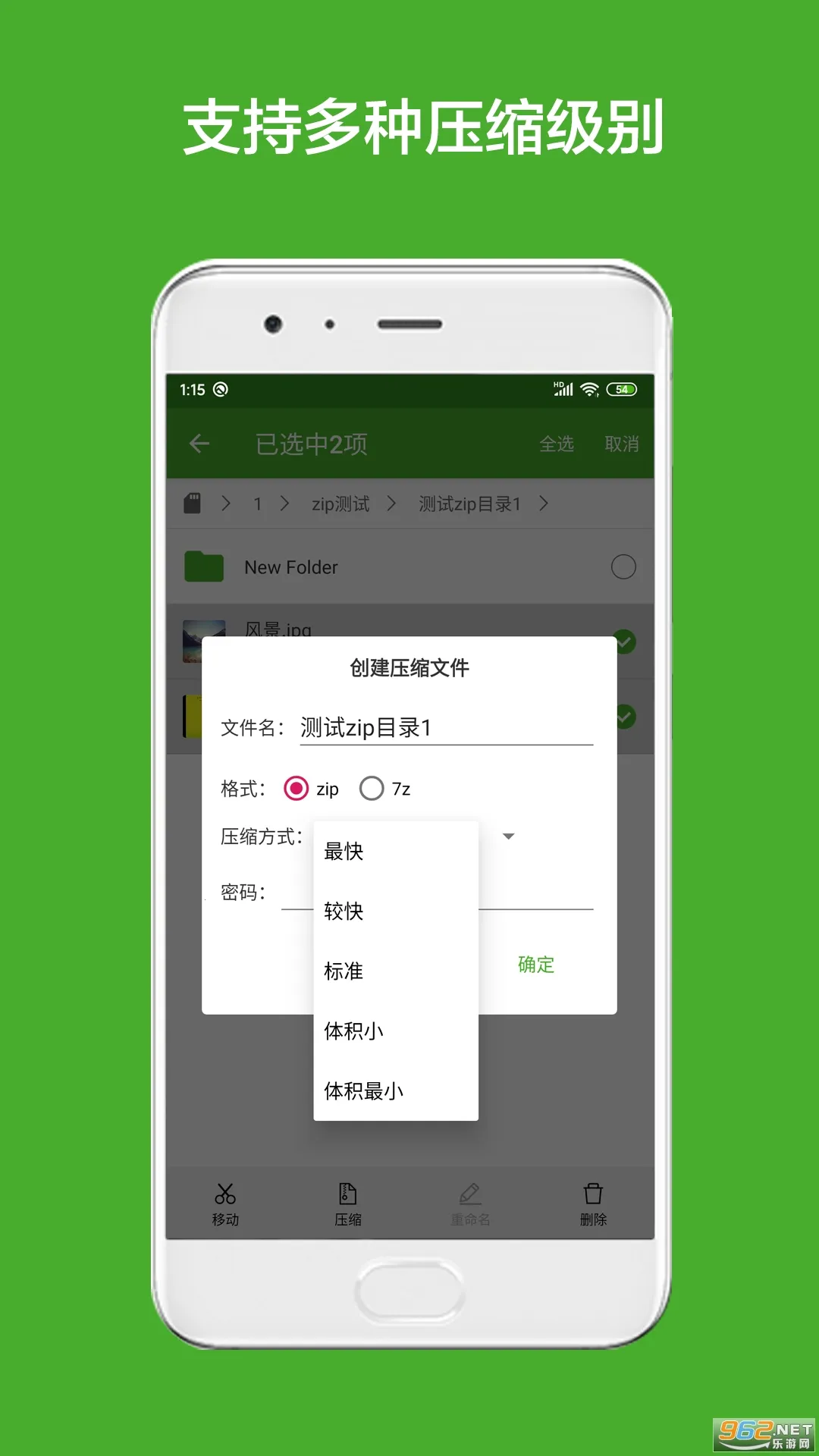 ��ѹ������2026�ٷ�����v1.9.7 ��Ѱ�