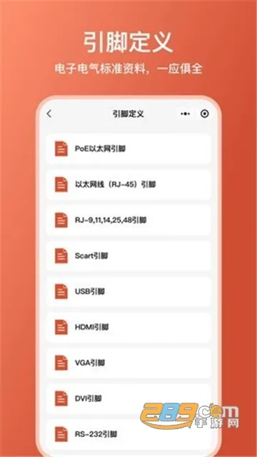 �繤��ʦv1.5.0 �ֻ���