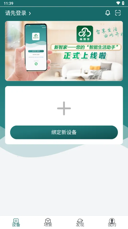 ���Ǽ������ֻ���v1.4.5 ��׿��