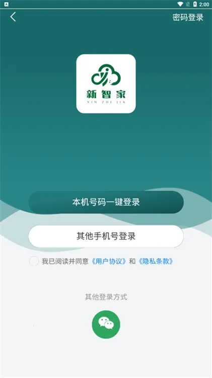 ���Ǽ������ֻ���