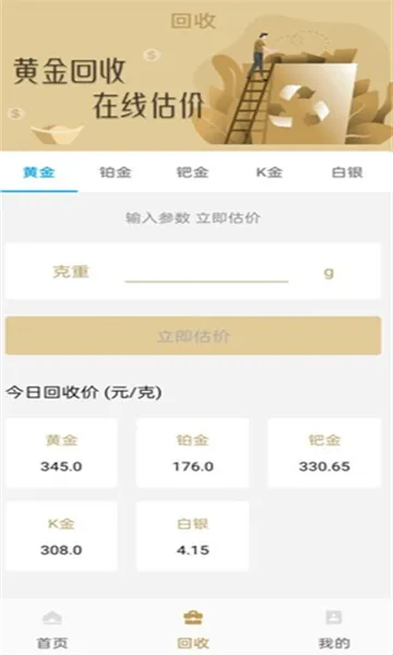 ���ϻƽ�v3.2.5 ��Ѱ�